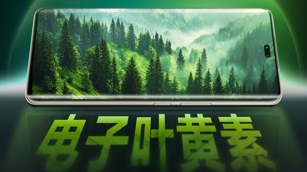 Honor 300 Ultra Resim 2