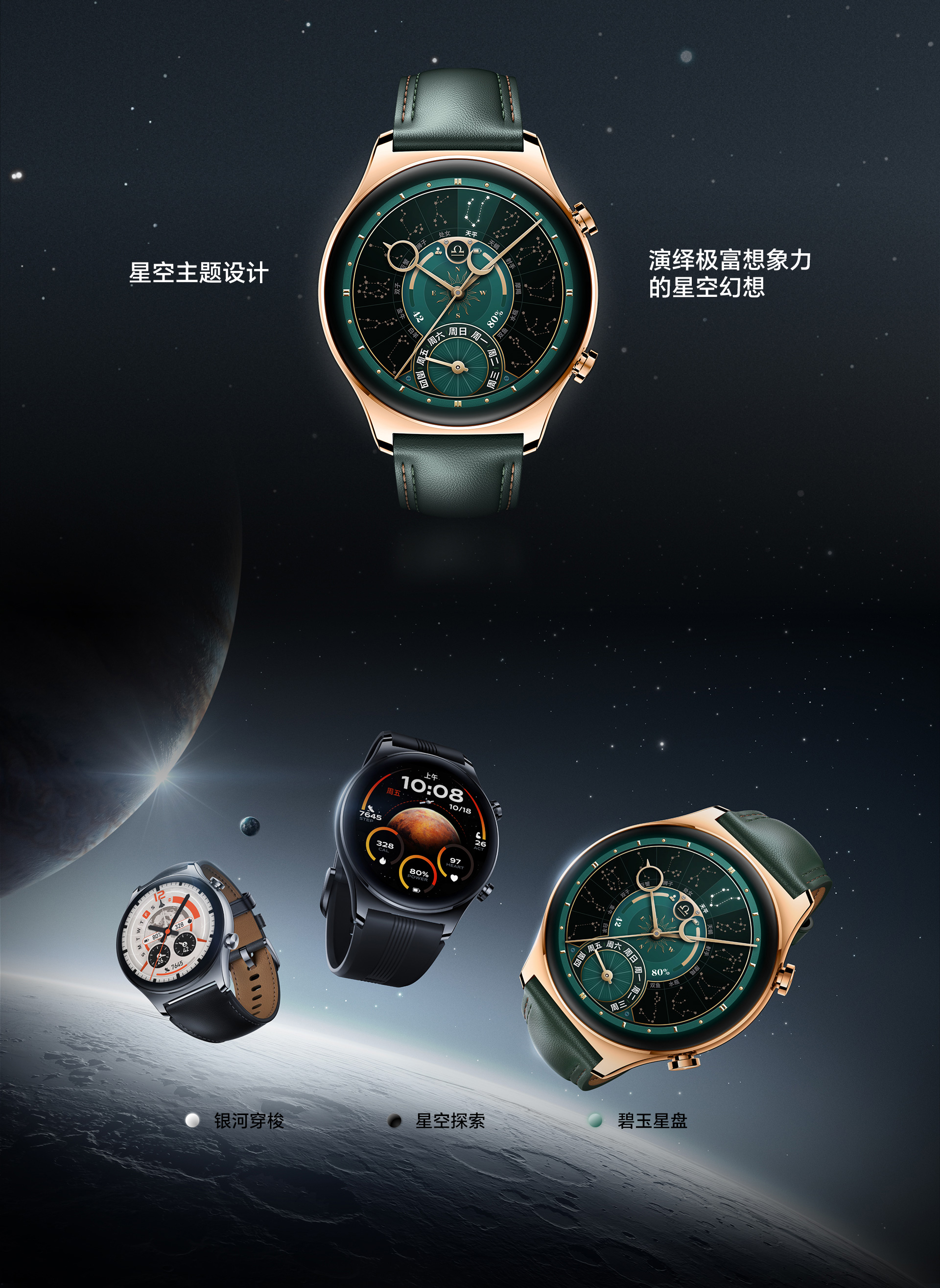 Honor Watch GS 4 Resim 4