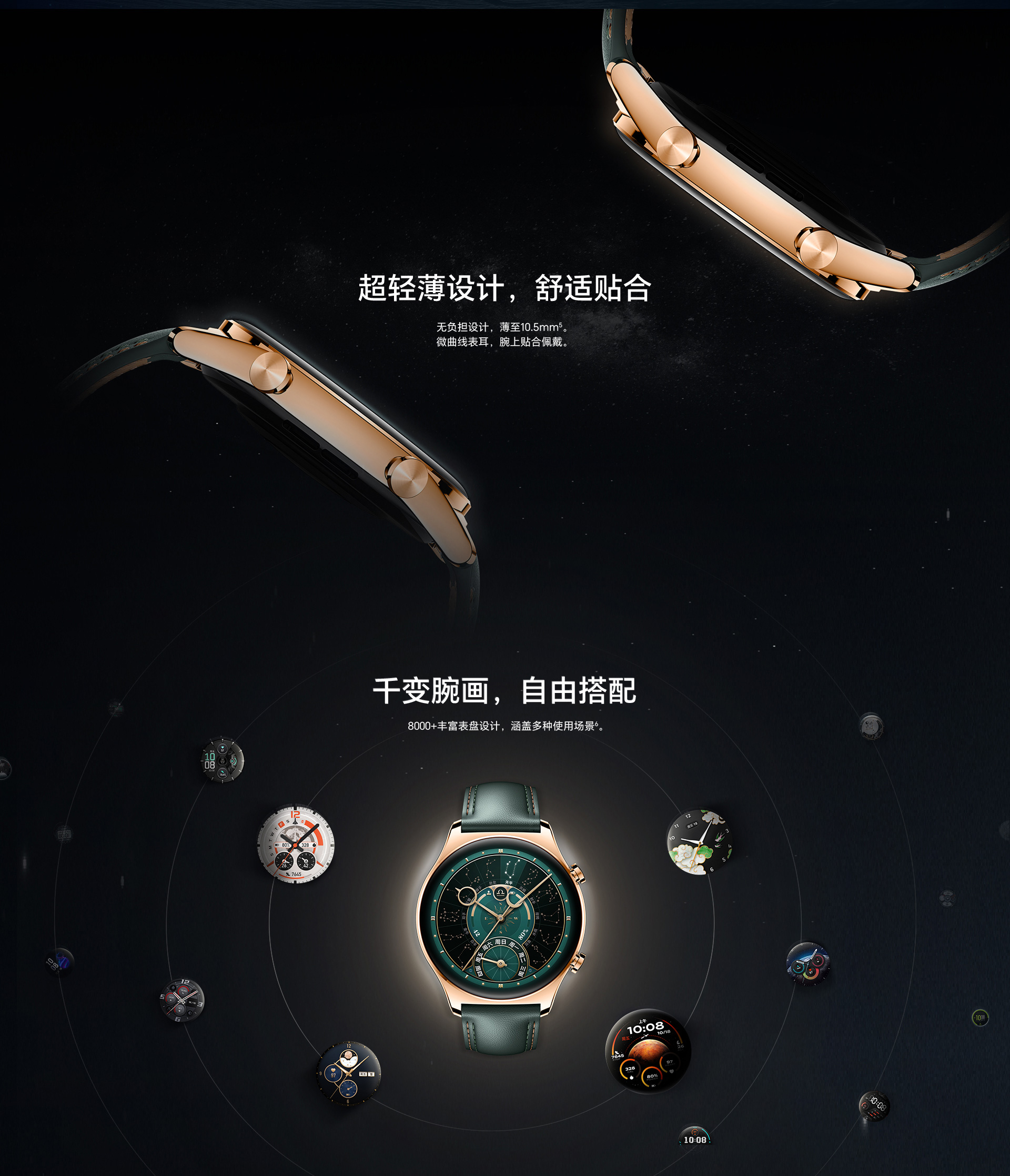 Honor Watch GS 4 Resim 5