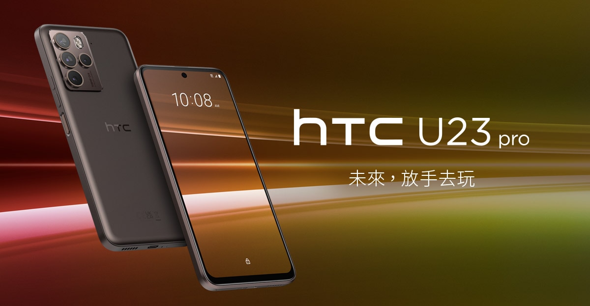 HTC U23 Resim 2