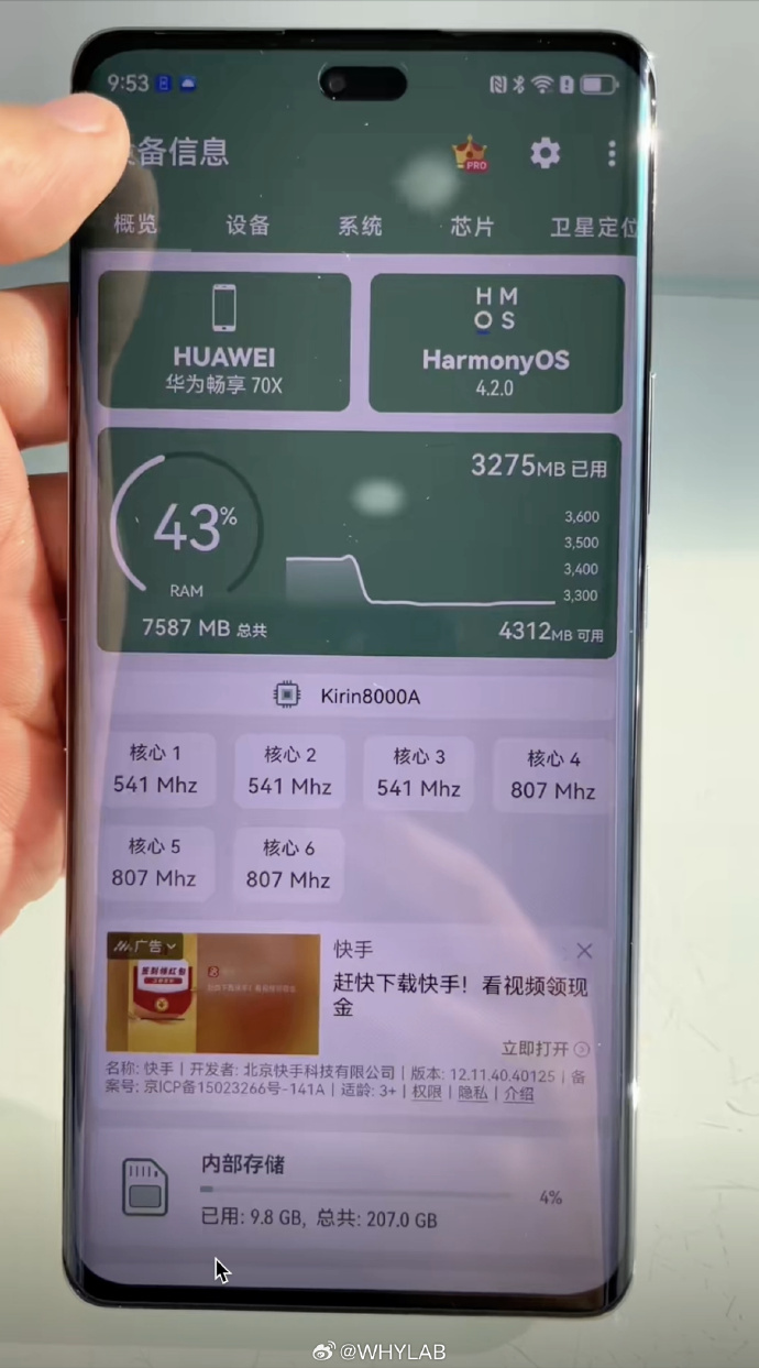 Huawei Enjoy 70X Resim 5