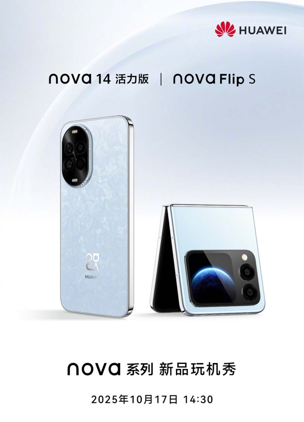 Huawei nova 14 Lite Resim 2