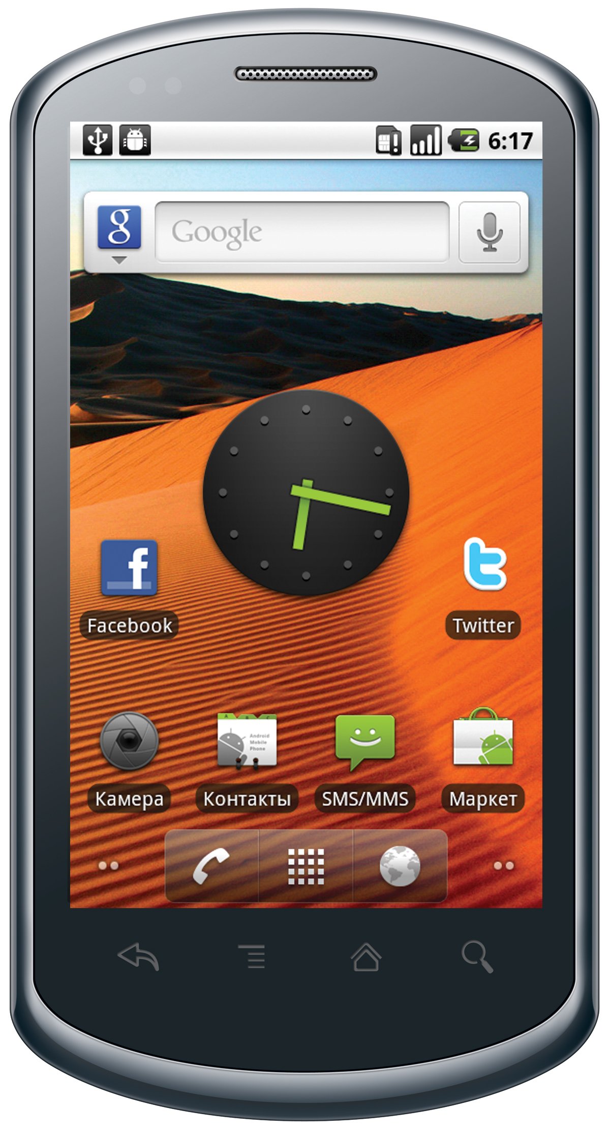 Huawei U8800 Pro Resim 5