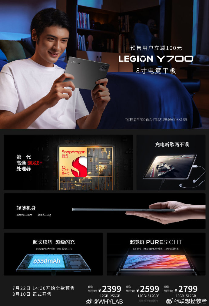 Lenovo Legion Y700 Resim 5