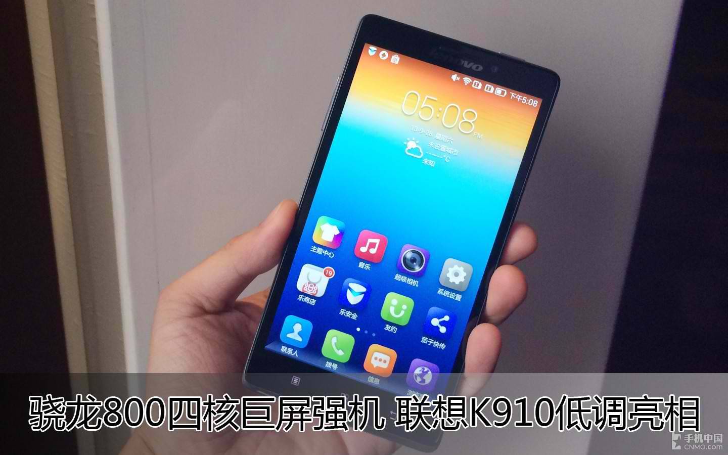 Lenovo Vibe Z K910 Resim 5