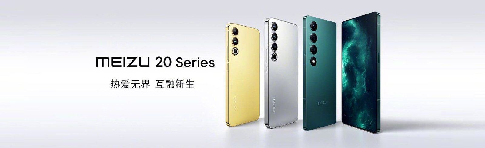 Meizu 20 Infinity Resim 5