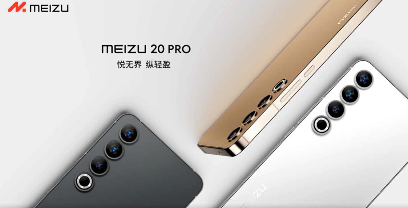 Meizu 20 Pro Resim 5