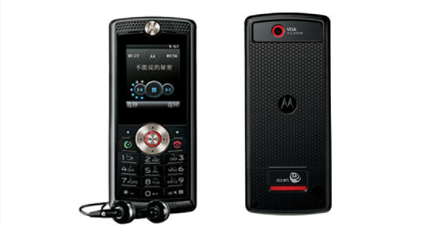 Motorola W388 Resim 2