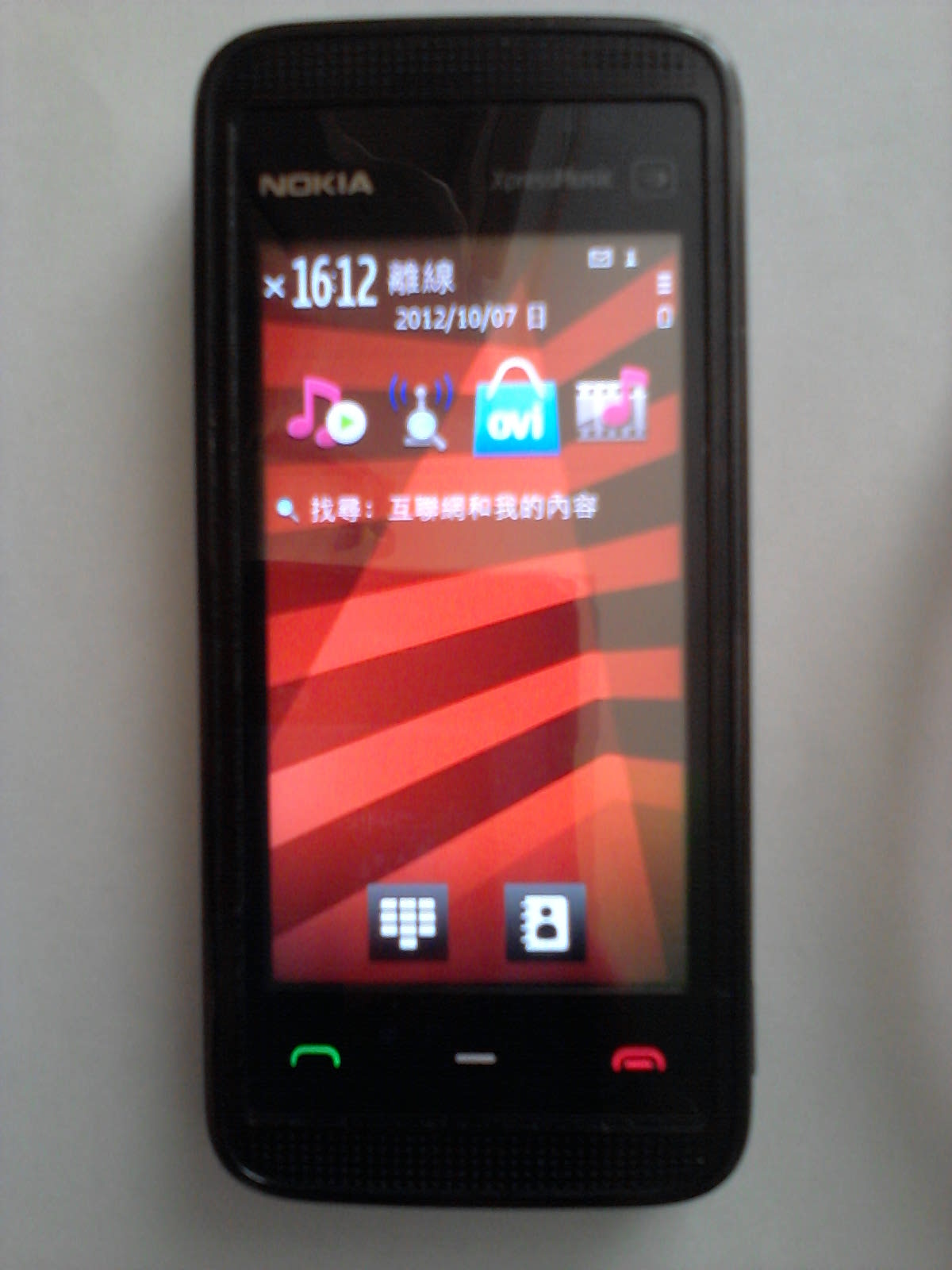 Nokia 5530 XpressMusic Resim 4