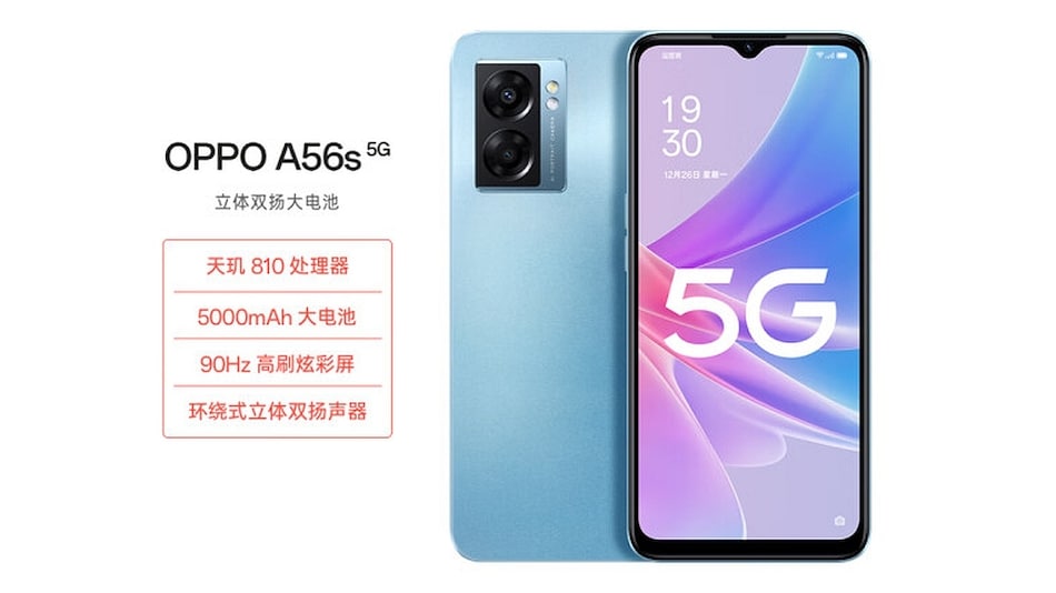 Oppo A56s Resim 5