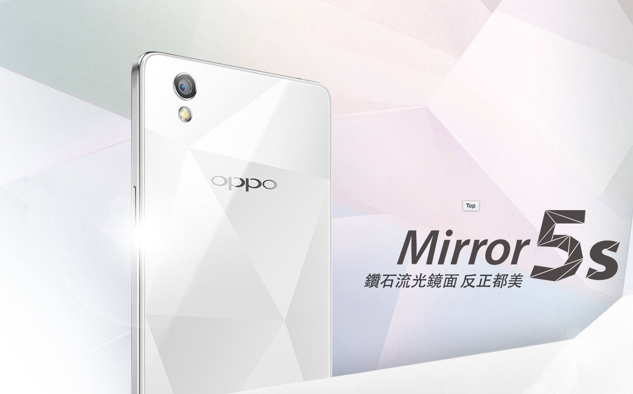 Oppo Mirror 5s Resim 5