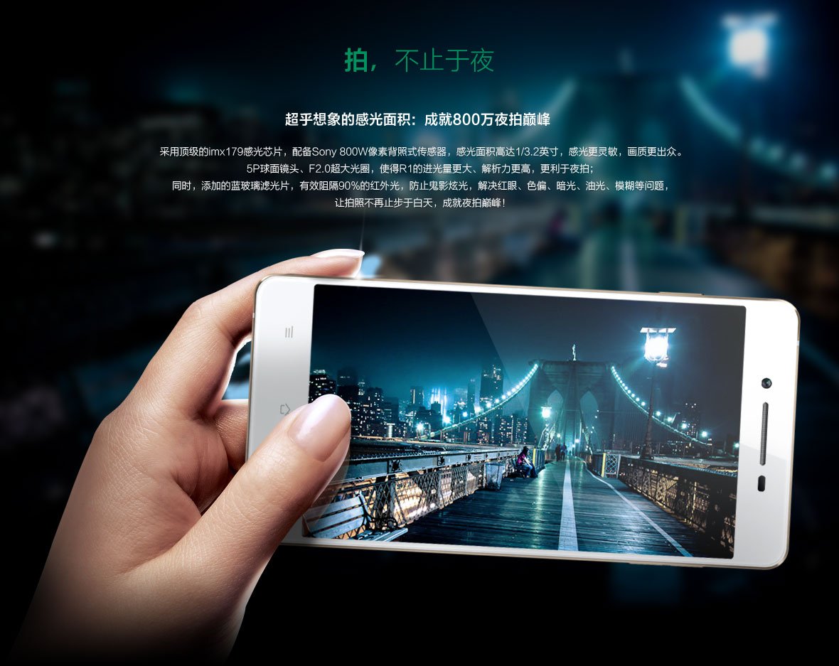 Oppo R1 R829T Resim 5