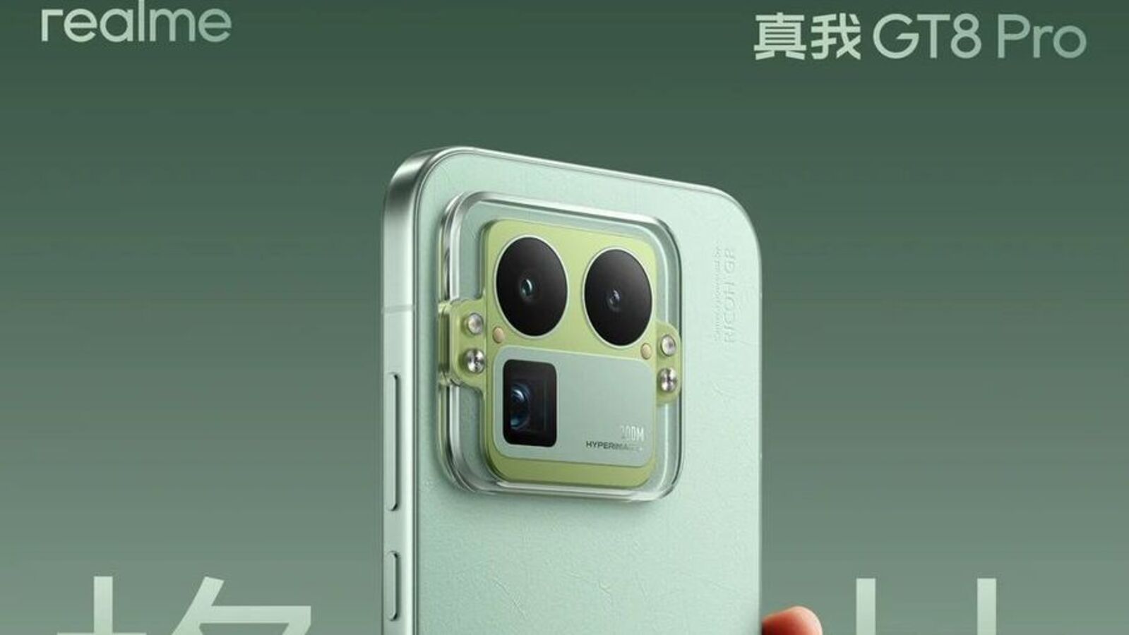 Realme GT8 Pro (China) Resim 2