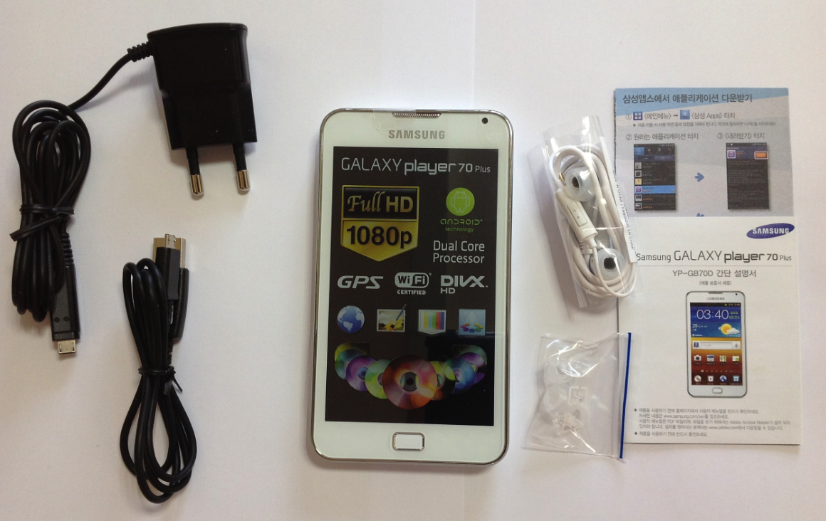 Samsung Galaxy Player 70 Plus Resim 5
