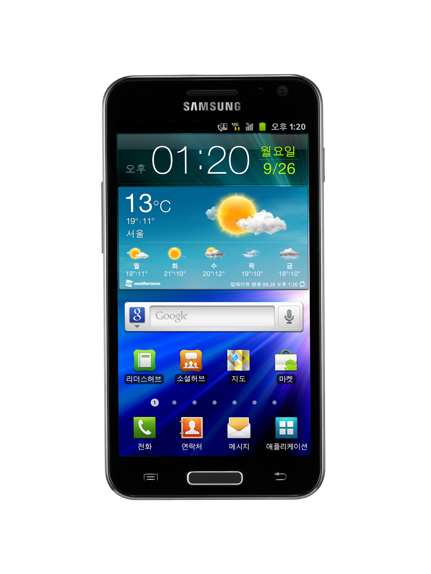 Samsung Galaxy S II HD LTE Resim 5
