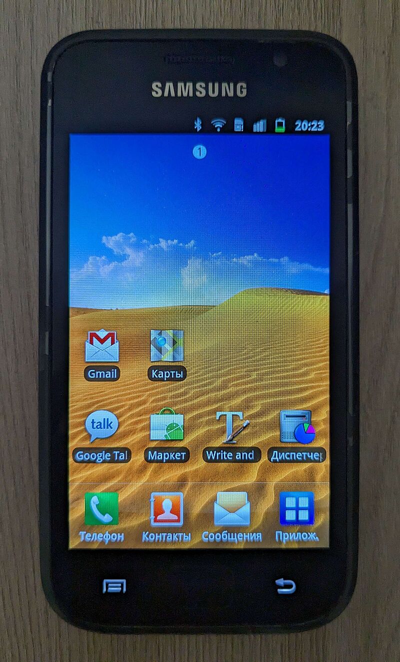 Samsung I9000 Galaxy S Resim 3
