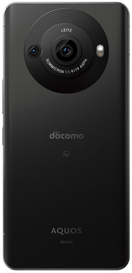 Sharp Aquos R8s pro Resim 3