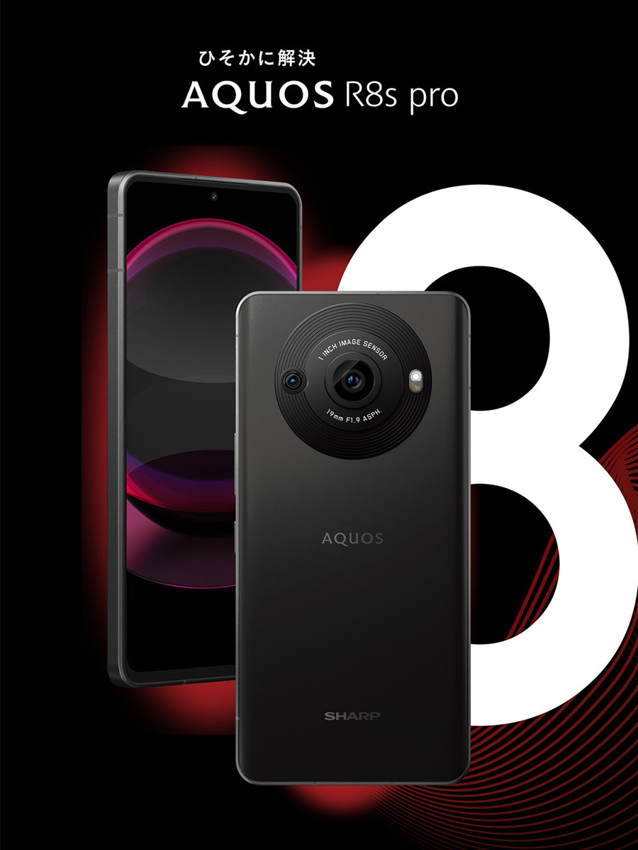 Sharp Aquos R8s pro Resim 4