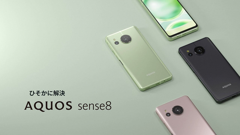 Sharp Aquos sense8