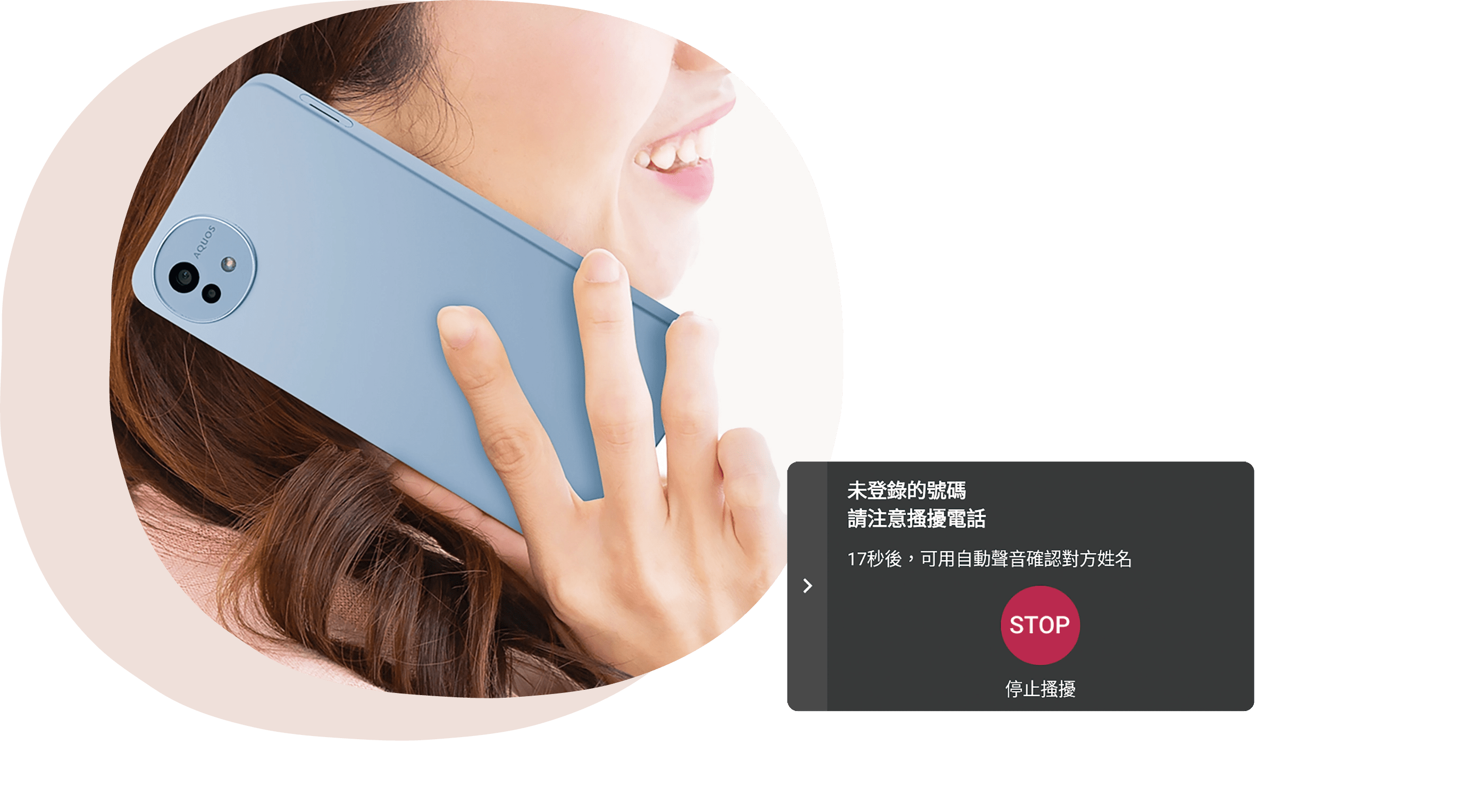 Sharp Aquos wish4 Resim 4