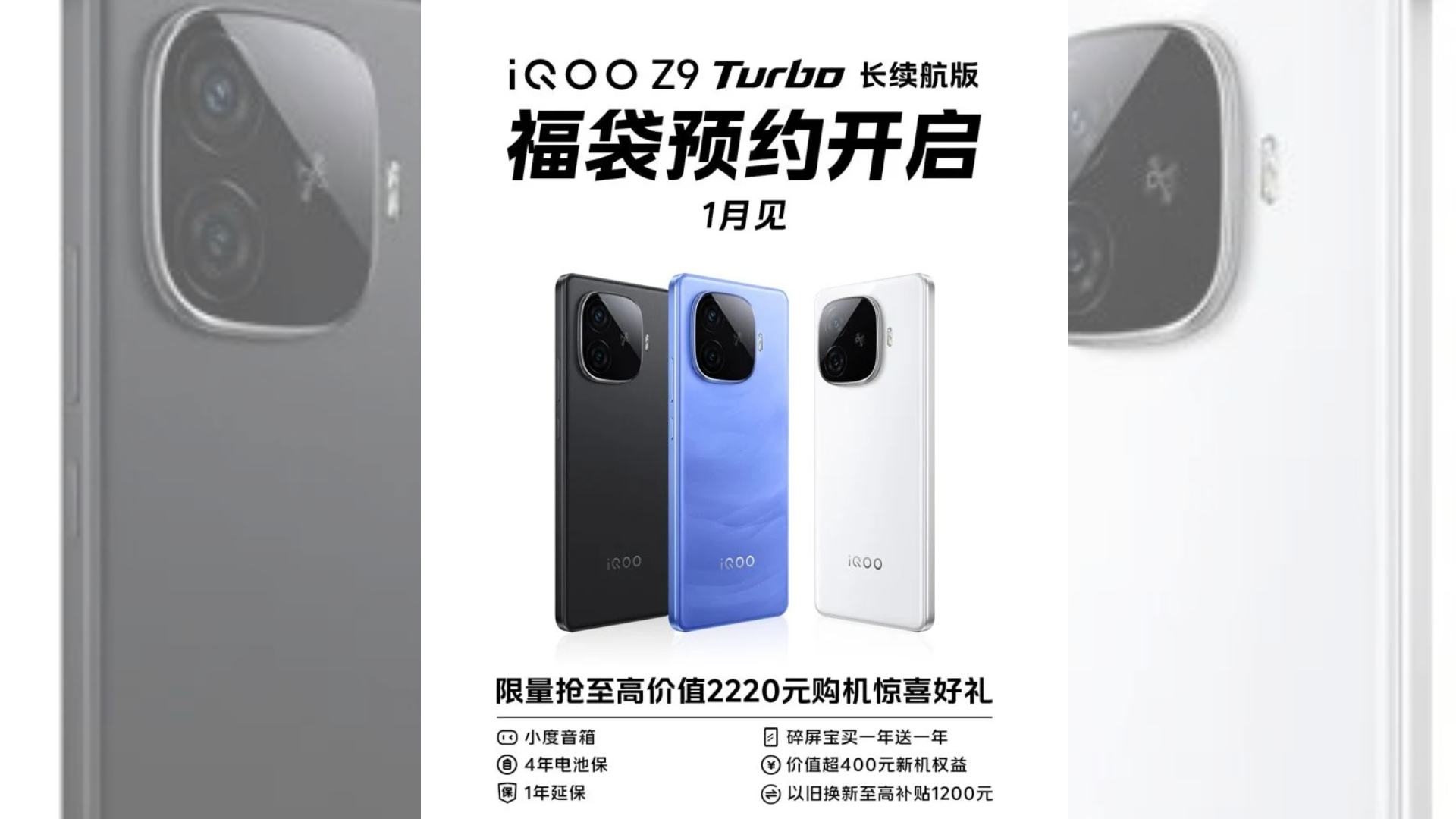 vivo iQOO Z9 Turbo Endurance Resim 4