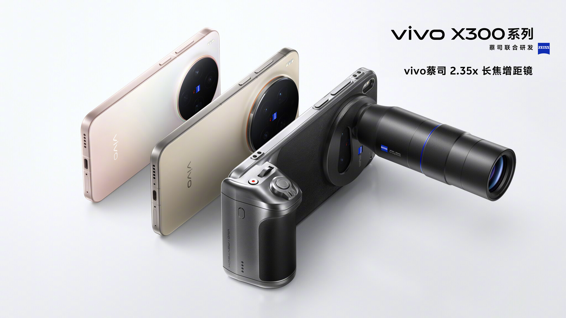 vivo X300 Resim 3