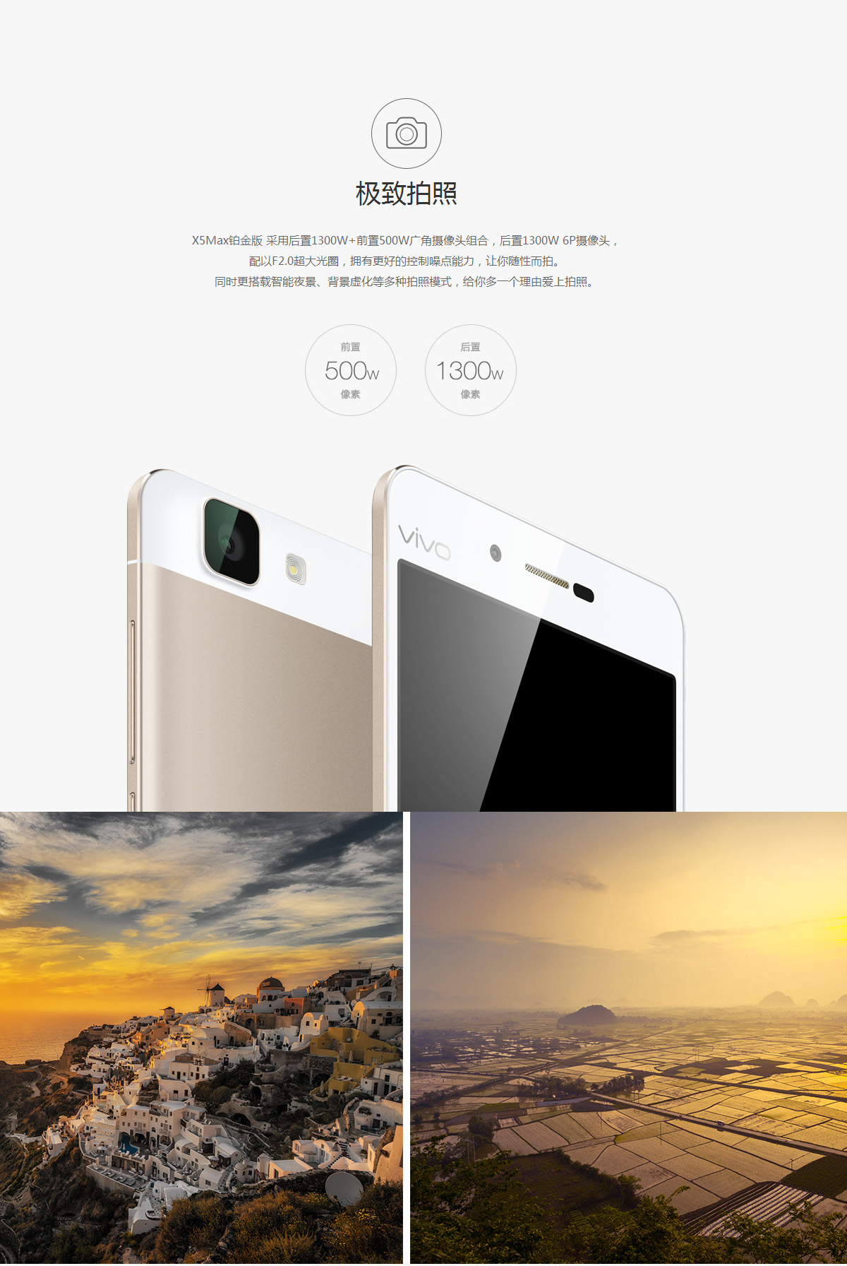 vivo X5Max Platinum Edition Resim 3